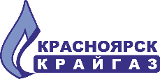 АО «Красноярсккрайгаз»