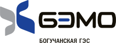 АО «Богучанская ГЭС»