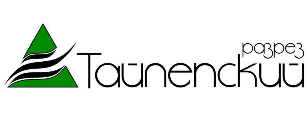 ООО "Разрез Тайлепский"