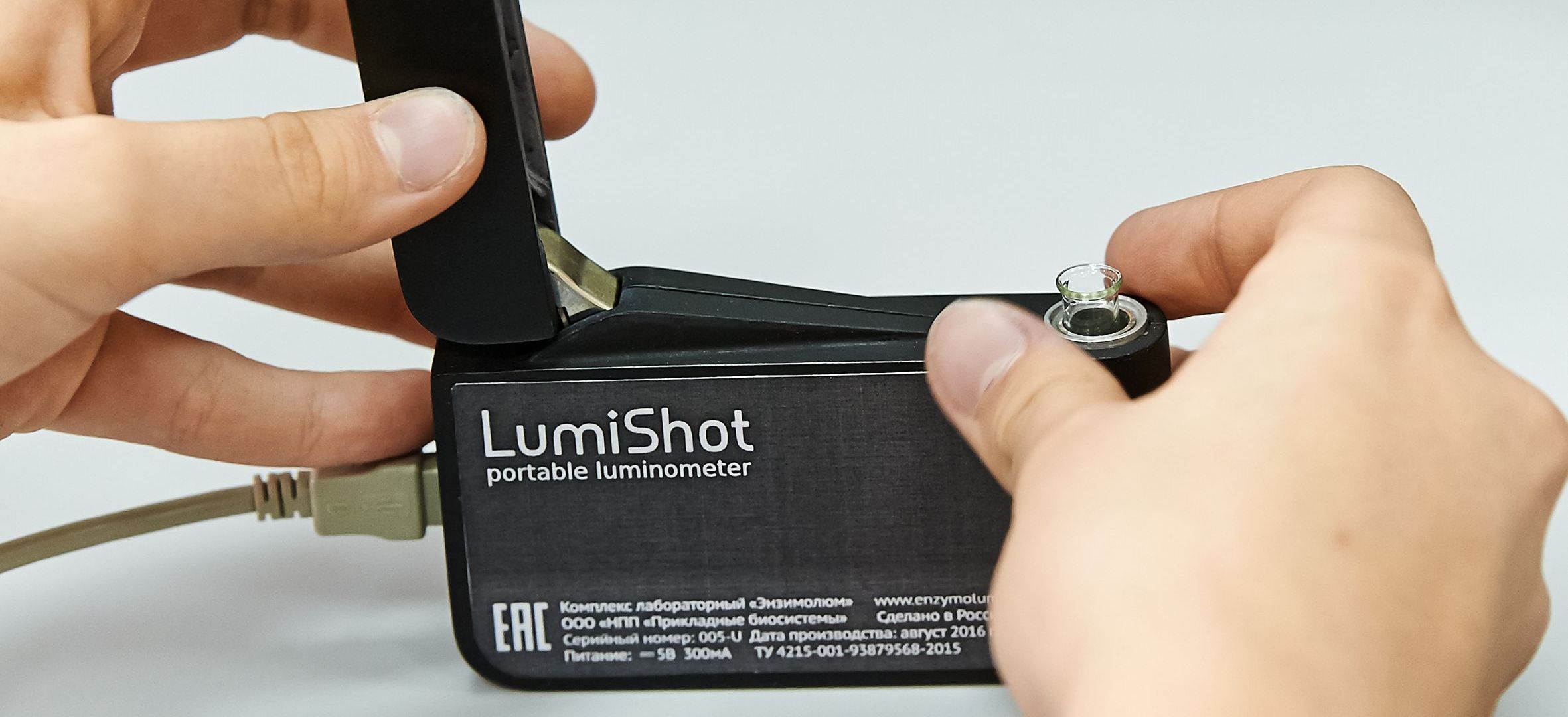 Многокомпонентный иммобилизованный реагент «Энзимолюм»