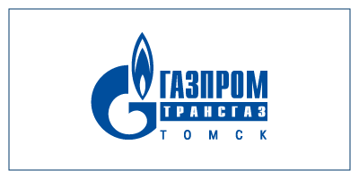 ООО «ГАЗПРОМ ТРАНСГАЗ ТОМСК»