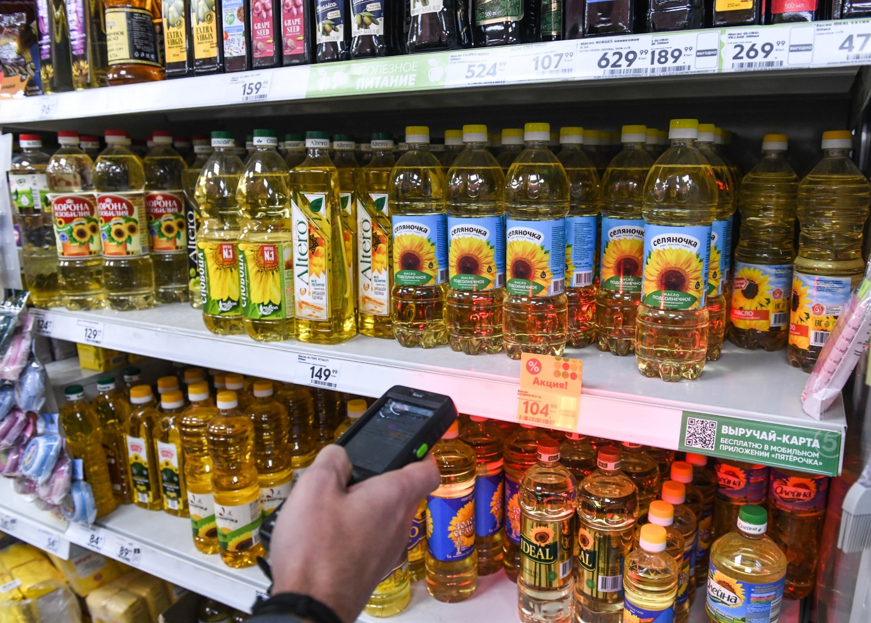 Защита внутреннего рынка продовольствия