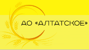 АО «Алтатское»