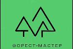 ООО «ФОРЕСТ-МАСТЕР»