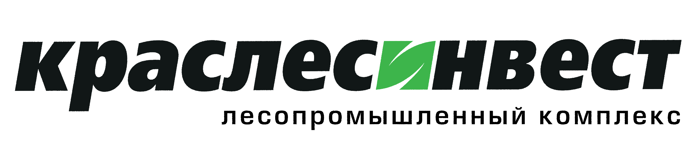 АО «Краслесинвест»