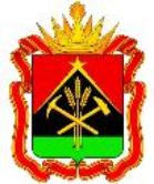 Министерство сельского хозяйства и перерабатывающей промышленности Кузбасса