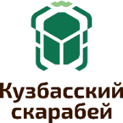 ООО «Кузбасский СКАРАБЕЙ»