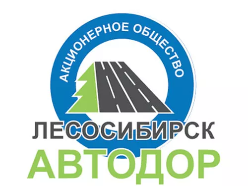 АО «Лесосибирск-Автодор»