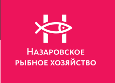 ООО «Назаровское рыбное хозяйство»